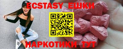 прущие крисы Новозыбков