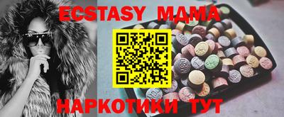 сатива Новокубанск