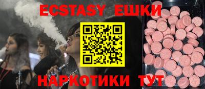 прущие крисы Новозыбков