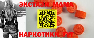 прущие крисы Новозыбков
