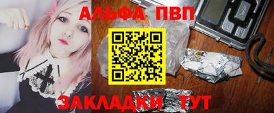 прущие крисы Новозыбков