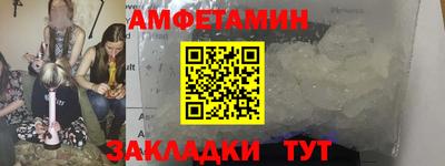 герыч Новодвинск