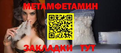 герыч Новодвинск