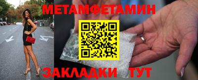 сатива Новокубанск