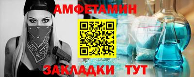 сатива Новокубанск