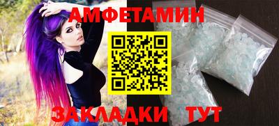 сатива Новокубанск