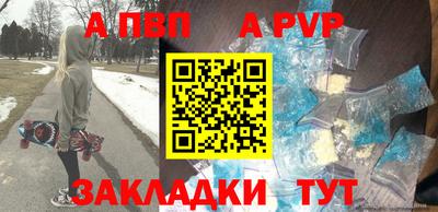 сатива Новокубанск