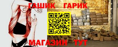 герыч Новодвинск