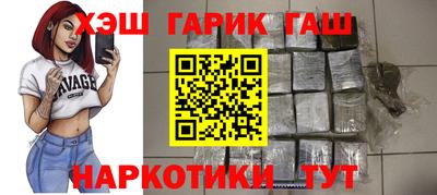 сатива Новокубанск