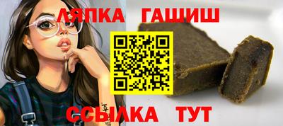 сатива Новокубанск