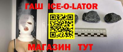 герыч Новодвинск