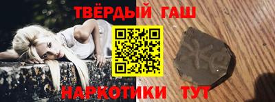 герыч Новодвинск