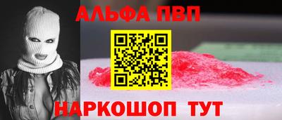 прущие крисы Новозыбков