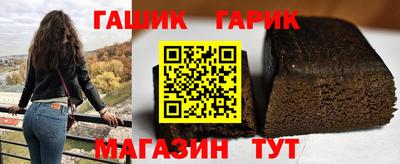 сатива Новокубанск