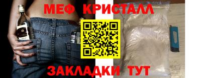прущие крисы Новозыбков