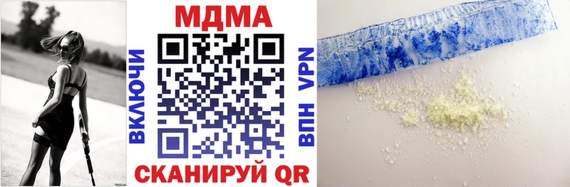 MDMA кристаллы Арзамас