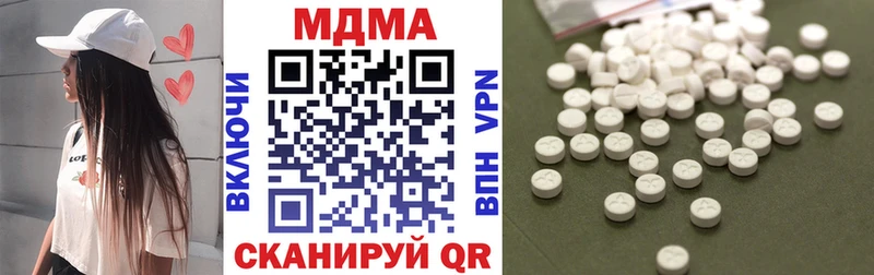 MDMA VHQ  Арзамас 