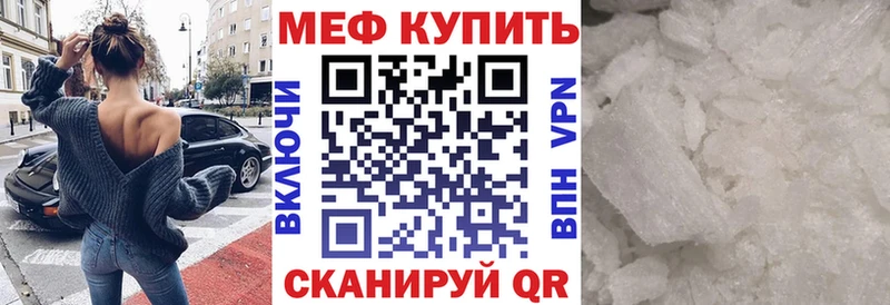 Меф кристаллы Арзамас