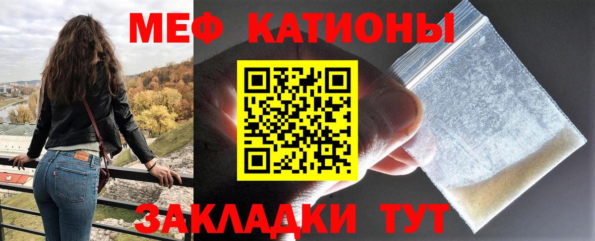 Меф  Меф mephedrone  МЕФ  наркота  Арзамас  Вход с VPN 