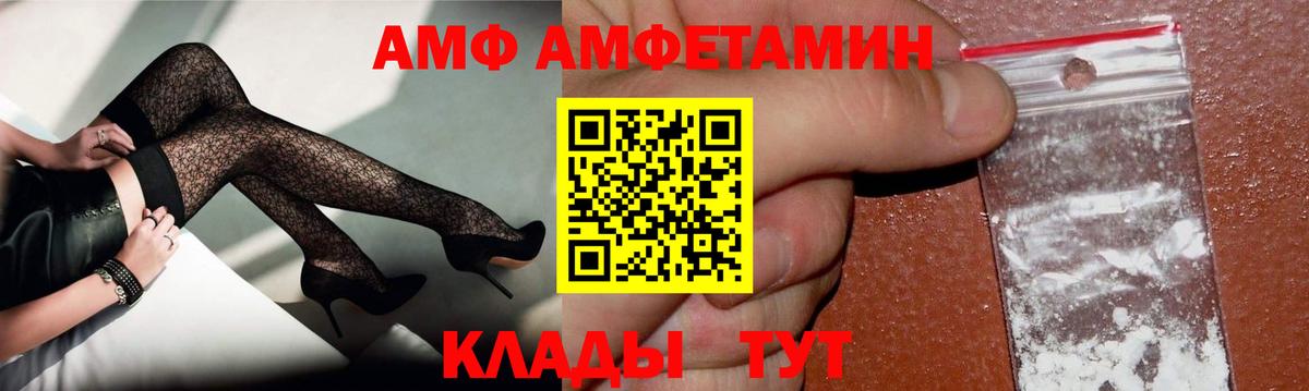 Метамфетамин кристалл Арзамас