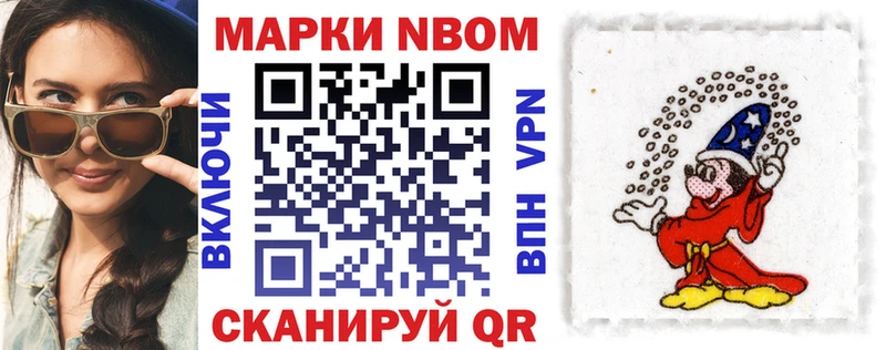 купить наркоту  Арзамас  Наркотические марки 1,8мг 