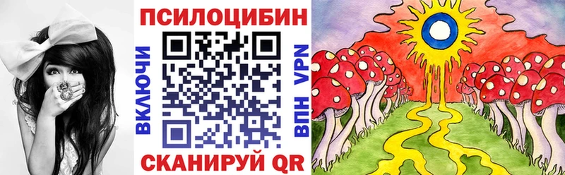 Галлюциногенные грибы прущие грибы  Арзамас 