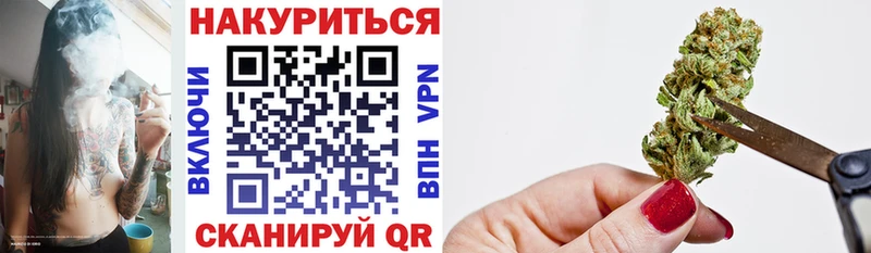 МАРИХУАНА семена  Арзамас 
