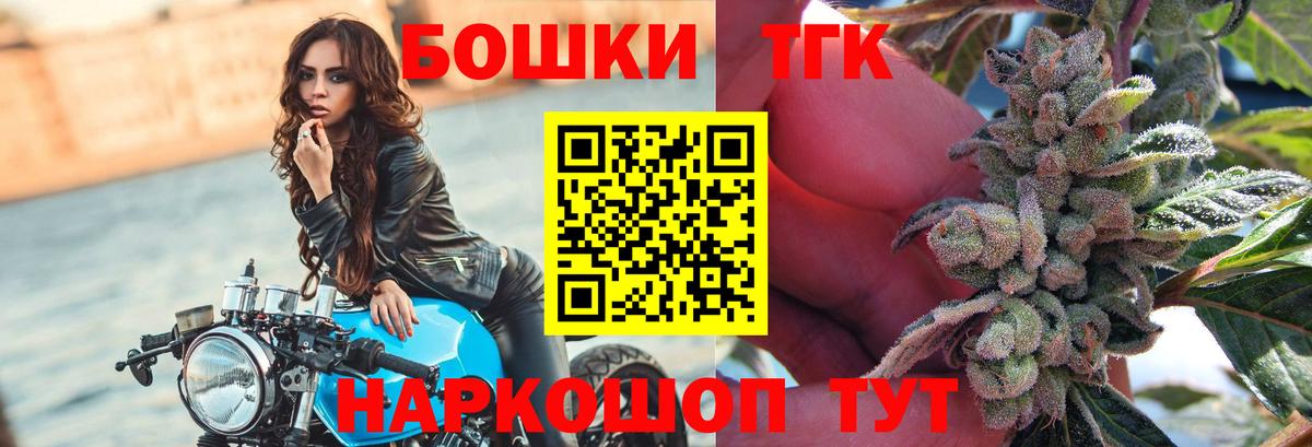 Шишки марихуана AK-47  Бошки Шишки Ganja  Арзамас  Вход с VPN 